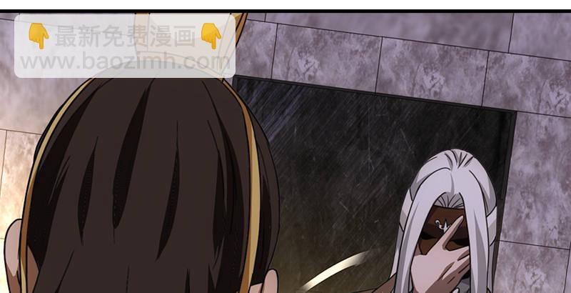 🍣天龙八部 第29话 对决 第23页