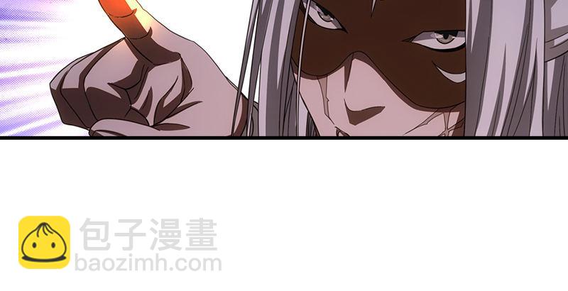 🍣天龙八部 第29话 对决 第35页