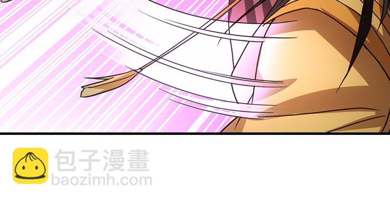🍣天龙八部 第29话 对决 第38页
