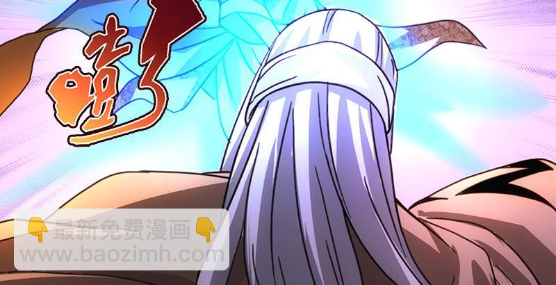 🍣天龙八部 第29话 对决 第40页