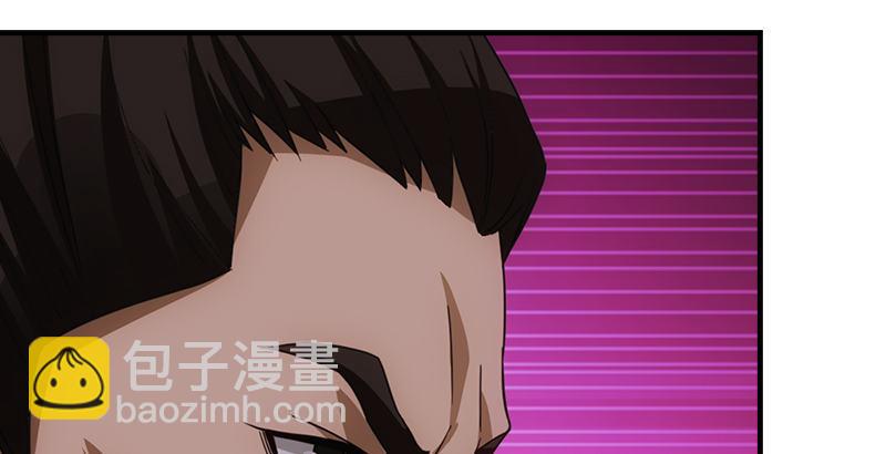 🍣天龙八部 第29话 对决 第43页