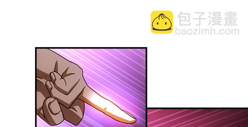 🍣天龙八部 第29话 对决 第49页