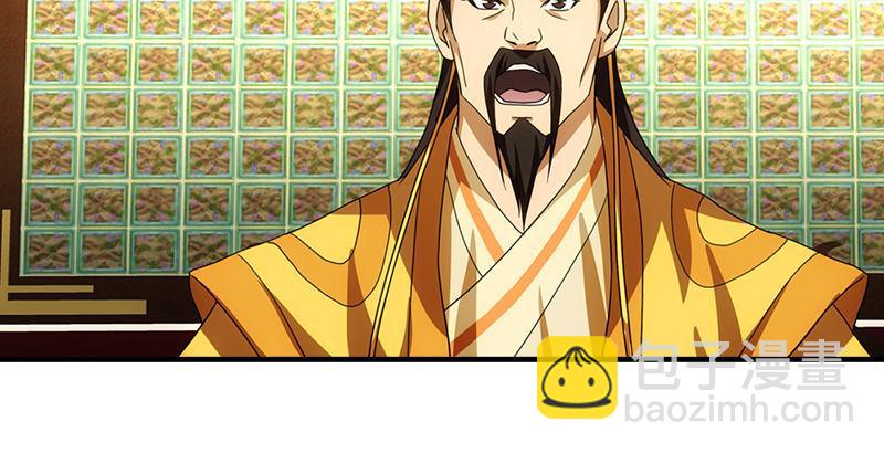 🍣天龙八部 第31话 外援 第10页