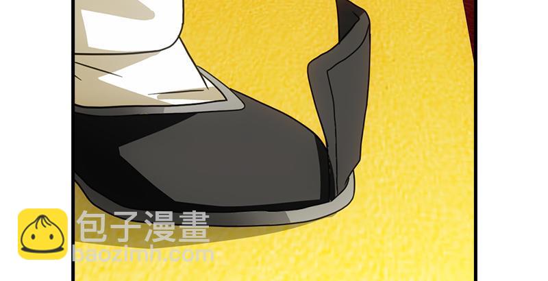 🍣天龙八部 第31话 外援 第15页