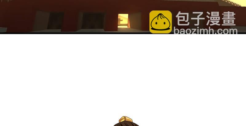 🍣天龙八部 第31话 外援 第32页