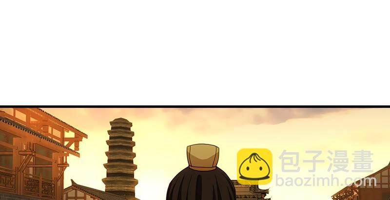 🍣天龙八部 第31话 外援 第35页