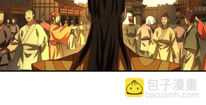 🍣天龙八部 第31话 外援 第36页