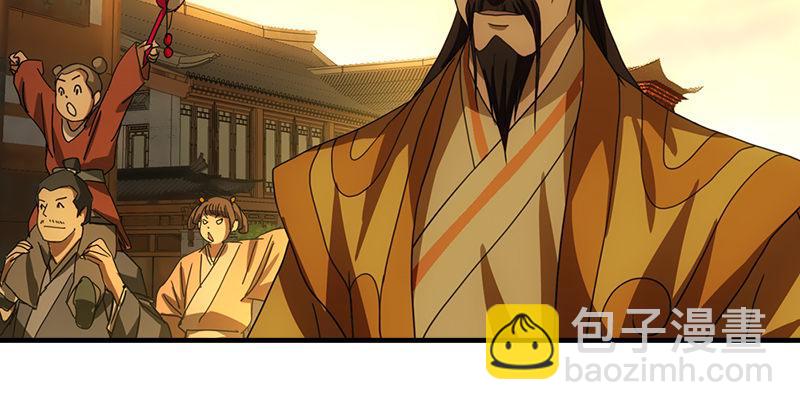 🍣天龙八部 第31话 外援 第40页