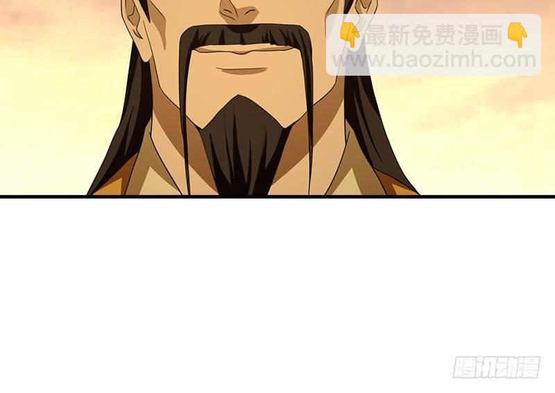 🍣天龙八部 第31话 外援 第45页
