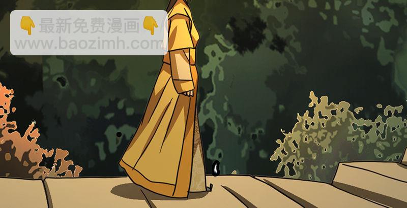 🍣天龙八部 第31话 外援 第50页