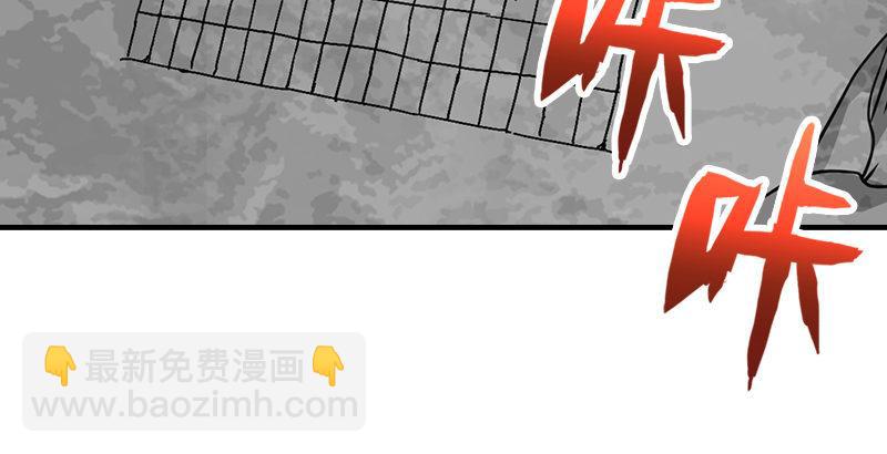🍣天龙八部 第33话 场外指导 段誉 第10页