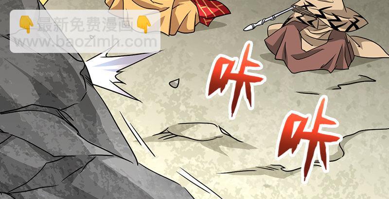 🍣天龙八部 第33话 场外指导 段誉 第21页