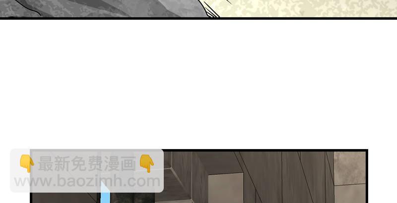 🍣天龙八部 第33话 场外指导 段誉 第22页