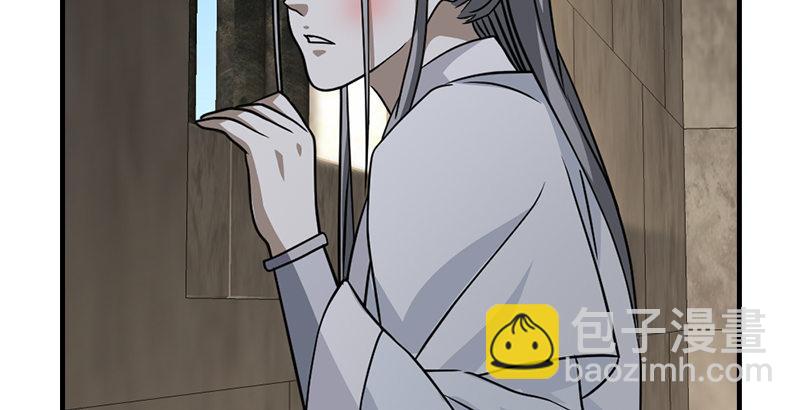 🍣天龙八部 第33话 场外指导 段誉 第24页