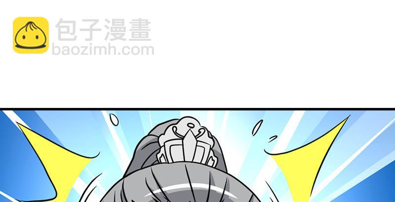 🍣天龙八部 第33话 场外指导 段誉 第29页