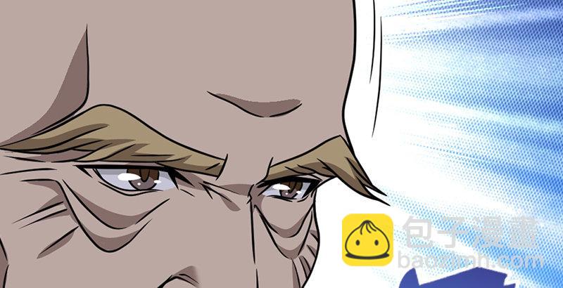 🍣天龙八部 第33话 场外指导 段誉 第3页