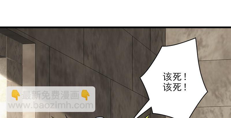 🍣天龙八部 第33话 场外指导 段誉 第32页