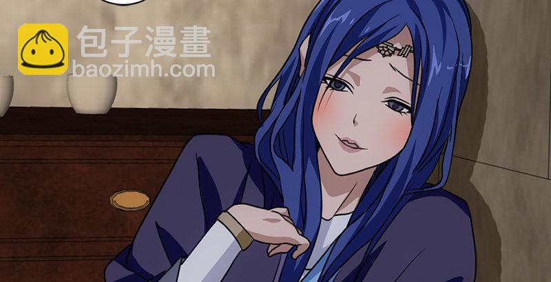 🍣天龙八部 第33话 场外指导 段誉 第36页