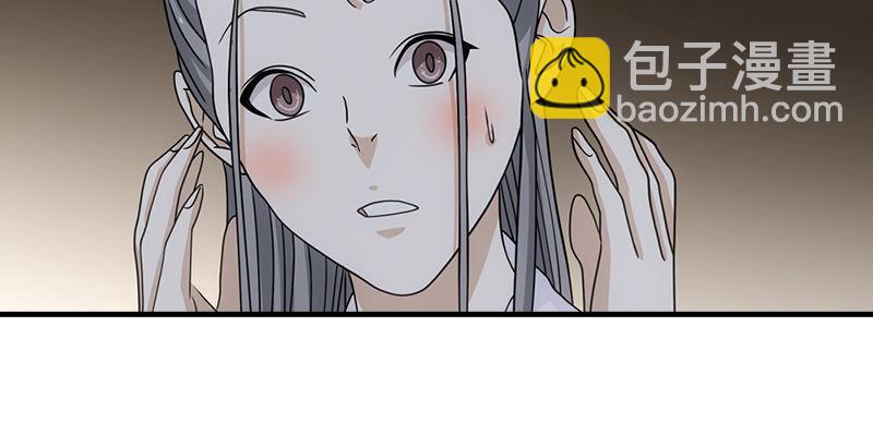 🍣天龙八部 第33话 场外指导 段誉 第39页