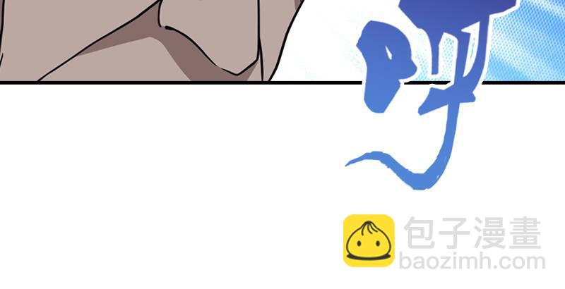 🍣天龙八部 第33话 场外指导 段誉 第4页