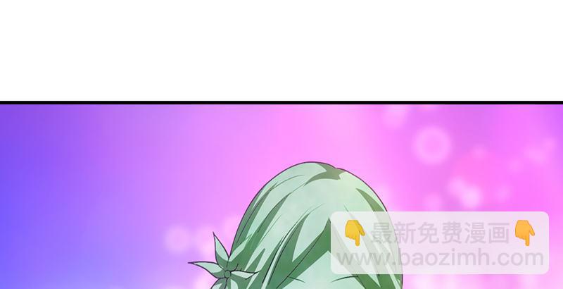 🍣天龙八部 第33话 场外指导 段誉 第40页