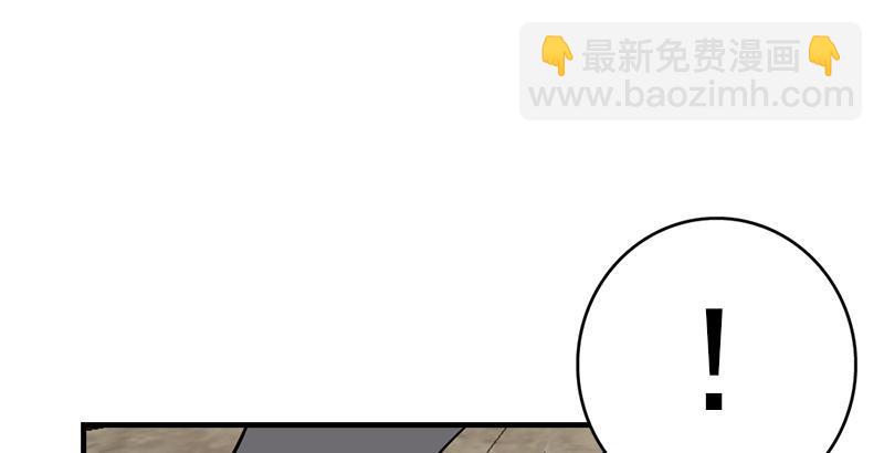 🍣天龙八部 第33话 场外指导 段誉 第44页