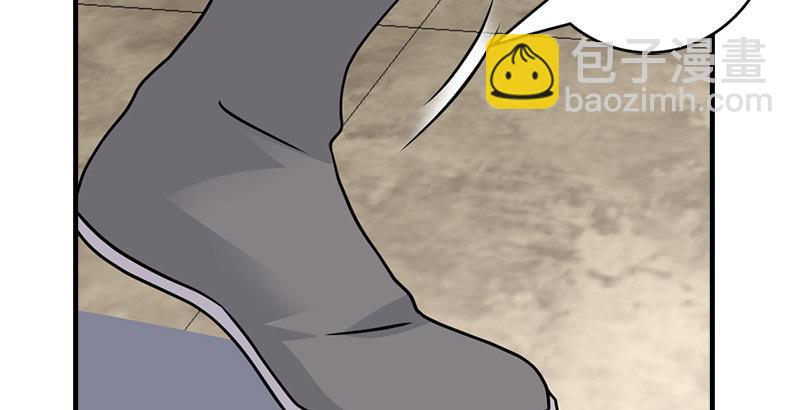 🍣天龙八部 第33话 场外指导 段誉 第45页