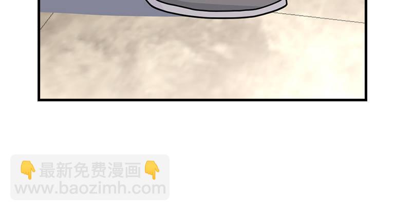 🍣天龙八部 第33话 场外指导 段誉 第46页