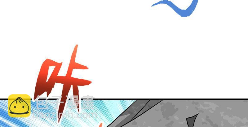 🍣天龙八部 第33话 场外指导 段誉 第7页