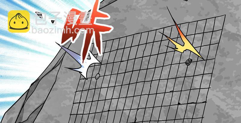🍣天龙八部 第33话 场外指导 段誉 第8页
