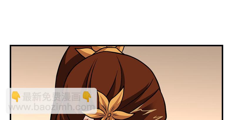 🍣天龙八部 第35话 入万劫谷 第17页