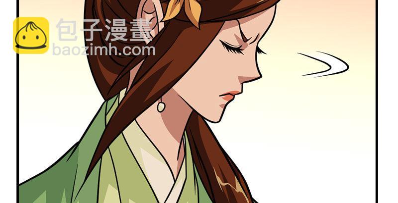 🍣天龙八部 第35话 入万劫谷 第18页