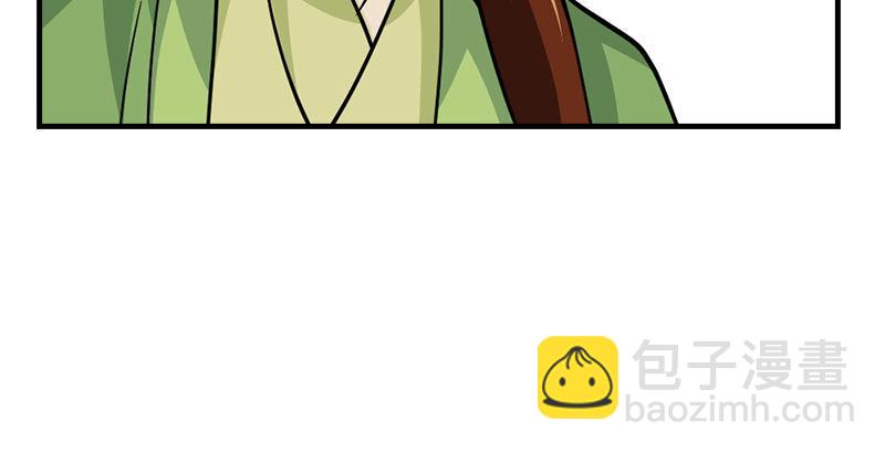 🍣天龙八部 第35话 入万劫谷 第19页