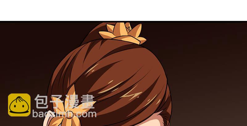 🍣天龙八部 第35话 入万劫谷 第31页