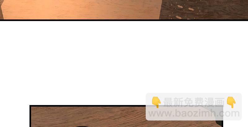 🍣天龙八部 第35话 入万劫谷 第4页
