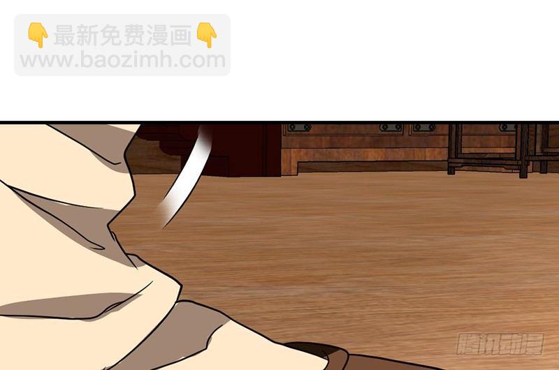 🍣天龙八部 第35话 入万劫谷 第44页