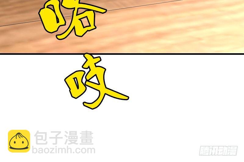 🍣天龙八部 第35话 入万劫谷 第46页