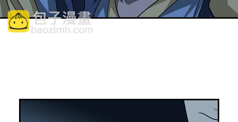 🍣天龙八部 第35话 入万劫谷 第49页