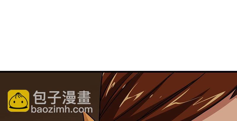 🍣天龙八部 第35话 入万劫谷 第9页