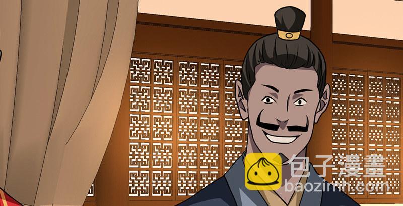 🍣天龙八部 第39话 又一笔情债 第16页