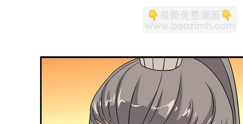 🍣天龙八部 第39话 又一笔情债 第22页