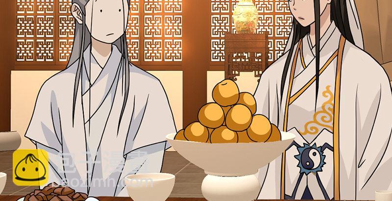 🍣天龙八部 第39话 又一笔情债 第28页