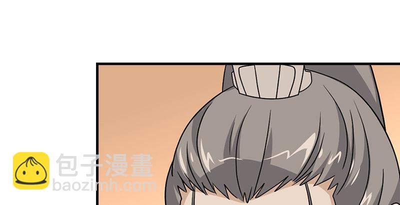 🍣天龙八部 第39话 又一笔情债 第5页