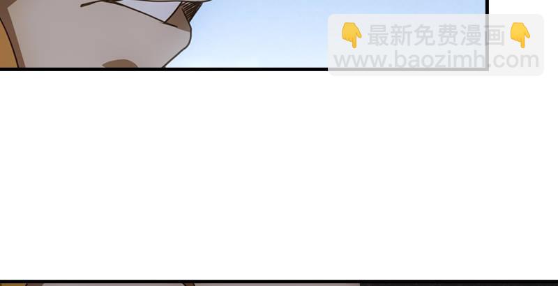 🍣天龙八部 第5话 同困一牢 第31页