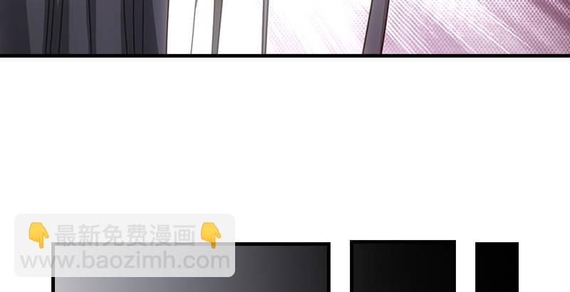 🍣天龙八部 第5话 同困一牢 第35页