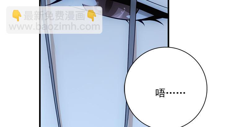 🍣天龙八部 第5话 同困一牢 第43页
