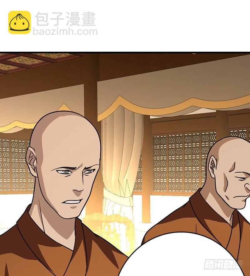 🍣天龙八部 第41话 过往 第11页