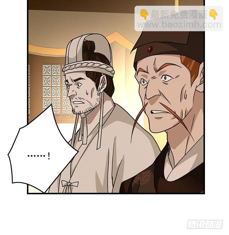 🍣天龙八部 第41话 过往 第13页