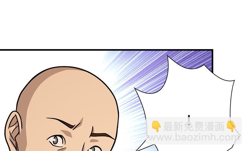 🍣天龙八部 第41话 过往 第15页