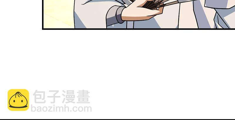 🍣天龙八部 第41话 过往 第32页